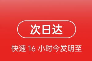 烟台蓬莱航空空运航空货运 航空货运